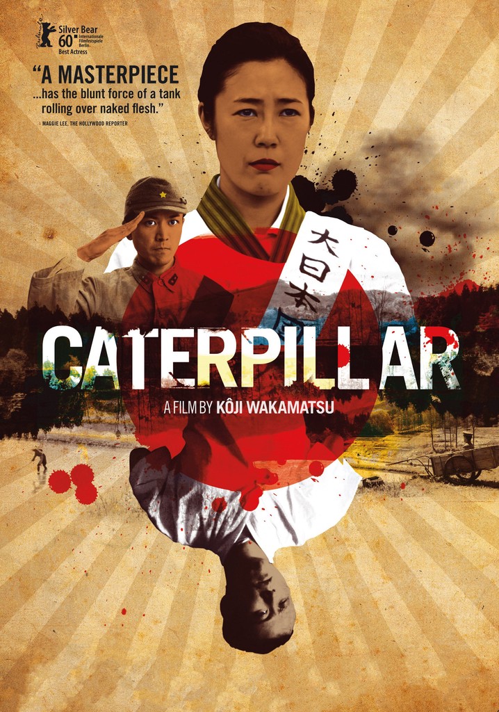 Caterpillar streaming where to watch movie online?